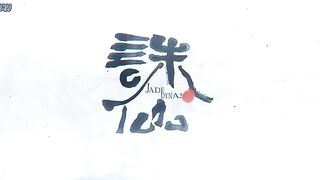 Jade Dynasty S3 Eps 12