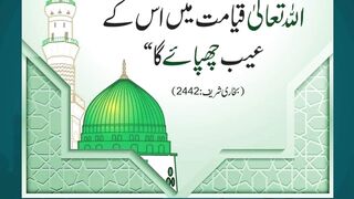 This Clip Changed My Life Ajmal Raza Qadri LifeChangingBayan AjmalRazaQadri IslamicClip