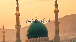 Naat shareef 276