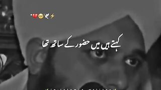 Viral Bayan Clip by Ajmal Raza Qadri ViralBayan AjmalRazaQadri IslamicReel