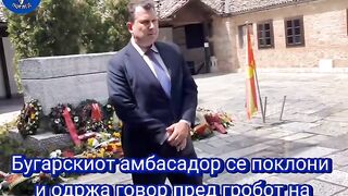 БЪЛГАРСКИЯТ ПОСЛАННИК ПРЕД ГРОБА НА ГОЦЕ В СКОПИЕ