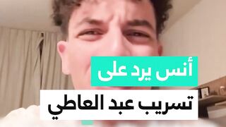 محكمة لإغلاق السفارة المصرية في هولندا