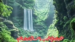 اداب کا بیان  صحیح مسلم  جلد سوم   حدیث 1091 حدیث نبوی صلی اللہ علیہ وسلم