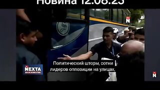 НЕКСТА 32