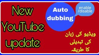 YouTube Auto Dubbing  Language Change  Settings Guide  Sir Jamshaid Technology