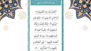 Tilawat E quran sureh fatiha