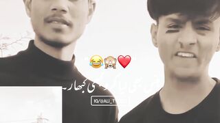 Dos ko job motthi shorno kahtahat