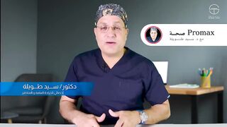 ماذا يفعل تناول 3 تمرات يوميا بجسمك بعد 30 يوما