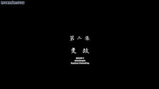 Legend of the Misty Sword Immortal Eps 2 New