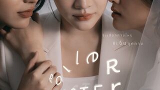 Roller Coaster The Series (2025) Episode 1 Eng Sub
