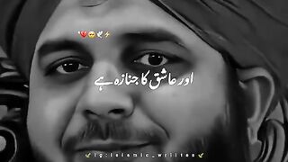 Minute Clip That Will Melt Your Heart  Ajmal Raza QadriIslamicShorts AjmalRazaQadri