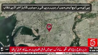 Biggest Property Fraud of Karachi  Plots Stolen in PECHS  Breaking News