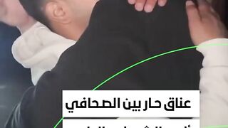 عناق حار بين الصحافي أنس الشريف والطبيب المغربي أبو عبد الله في غزة