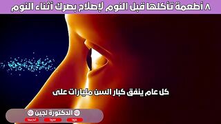 اولوا هذا قبل النوم لإصلاح أعينكم وتحسين البصر أثناء النوم  نصائح صحية لكبار