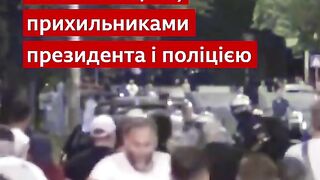 СЪРБИЯ Е ПРЕД ПРАГА НА ГРАЖДАНСКА ВОЙНА