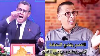 مصطفى لخصم يفضح المخطط المخفي لتجويع المغاربة