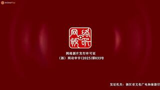 Taigu Zhan Hun Eps 36