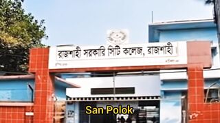 Rajshahi Government City College.
