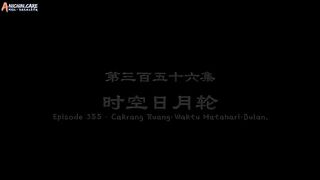 Wan Jie Du Zun Eps 356