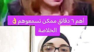 سيدة التى فضحت مخطط الماسون.