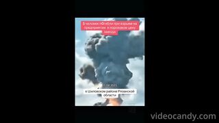 УКРАИНСКИТЕ УДАРИ ПО РУСИЯ