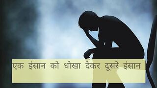 True Words That Touch The Heart