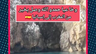 بطل مغربي حارگ سباحة في البحر من المغرب إلى إسبانيا