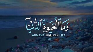 کلام الله پاک