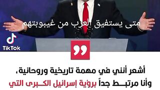 The tyranny of the people of falsehood in the world