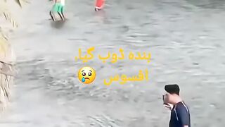 Banda Doob Gaya Afsos