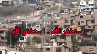 کتنا خطرناک فلٹر ہے