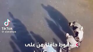 ياالله كارثة Oh my God, what a disaster!