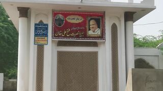 Dam Mast Qalandar  Nusrat Fateh Ali Khan ka mazar faisalabad