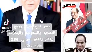 وقف بأمر من الأغنية