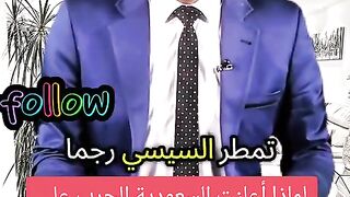 المصري معتز مطر