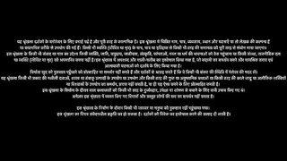 Andhera Episode 4 Webseries in Hindi