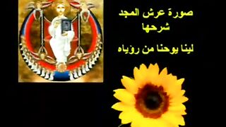 ترنيمة جميلة 5