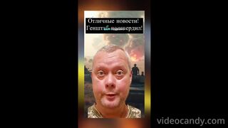 НОВИНИ ОТ УКРАИНА 12