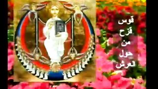 ترنيمة جميلة 7