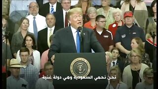 من اقوال ترامب الشهيرة عن ملك المملكة العربية السعودية العظمى