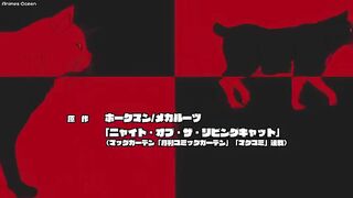 [S01-07] Nyaight Cat