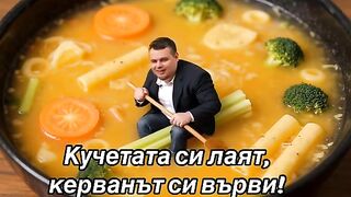 ЗА ПРИВЪРЖЕНИЦИТЕ НА ВЪЗРАЖДАНЕ