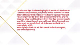 File name Haathi Ghoda Paalki, Birthday Kanhaiya Lal Ki 2025 Part 1