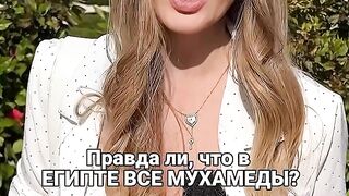 Все ли египтяне - Мухамеды?!