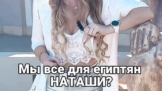 женское славянское имя
