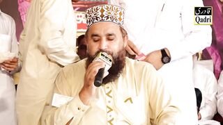 Bekhud kiye dete Hain Khalid Hasnain Khalid naat