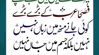 Top 10 Islamic Facts That Will Surprise You