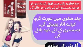 Spanische Fliege Drops in karachi lahore islamabd rawalpindi