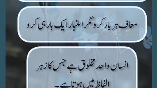 farman ali