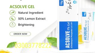 Acsolve Gel Price in Karachi